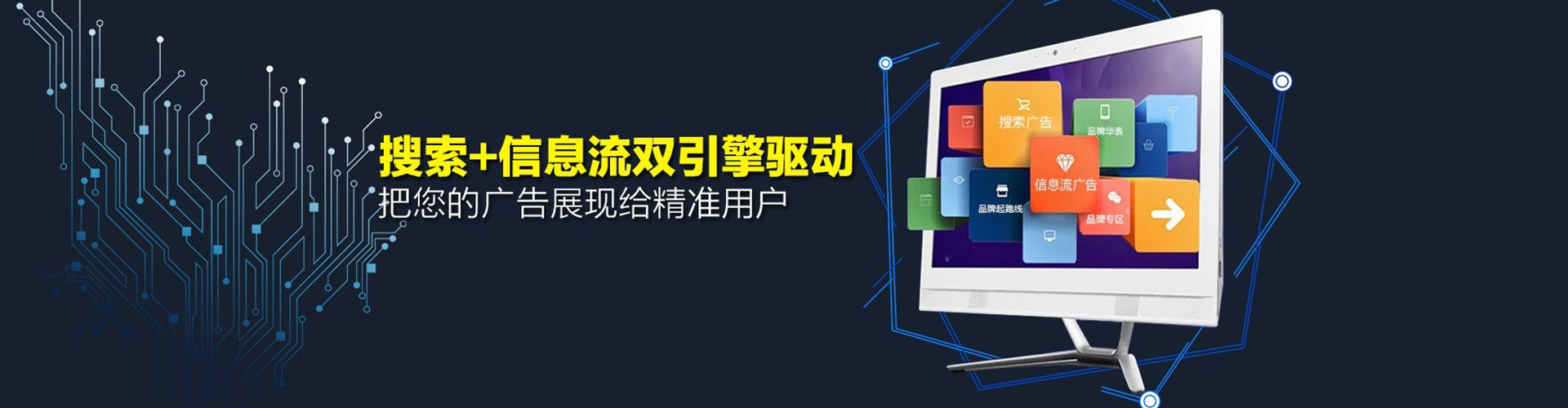 久治信息流平台