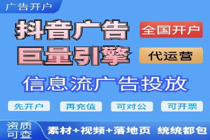 竞价排名案例：精准定位目标客户