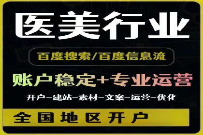 案例分享：如何通过SEM竞价提高转化率