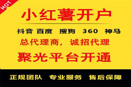 百度推广运营实战：从入门到精通